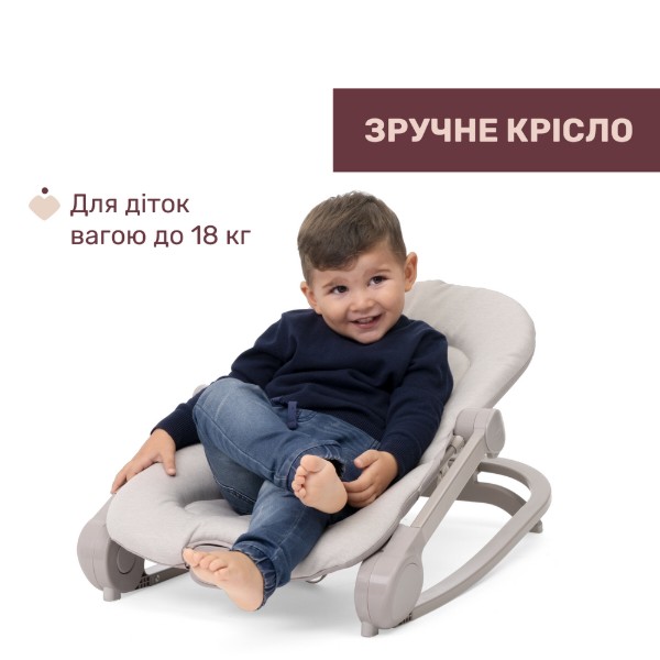 Фото - Кресло-шезлонг Chicco Mia, цв.19 (87220.19)